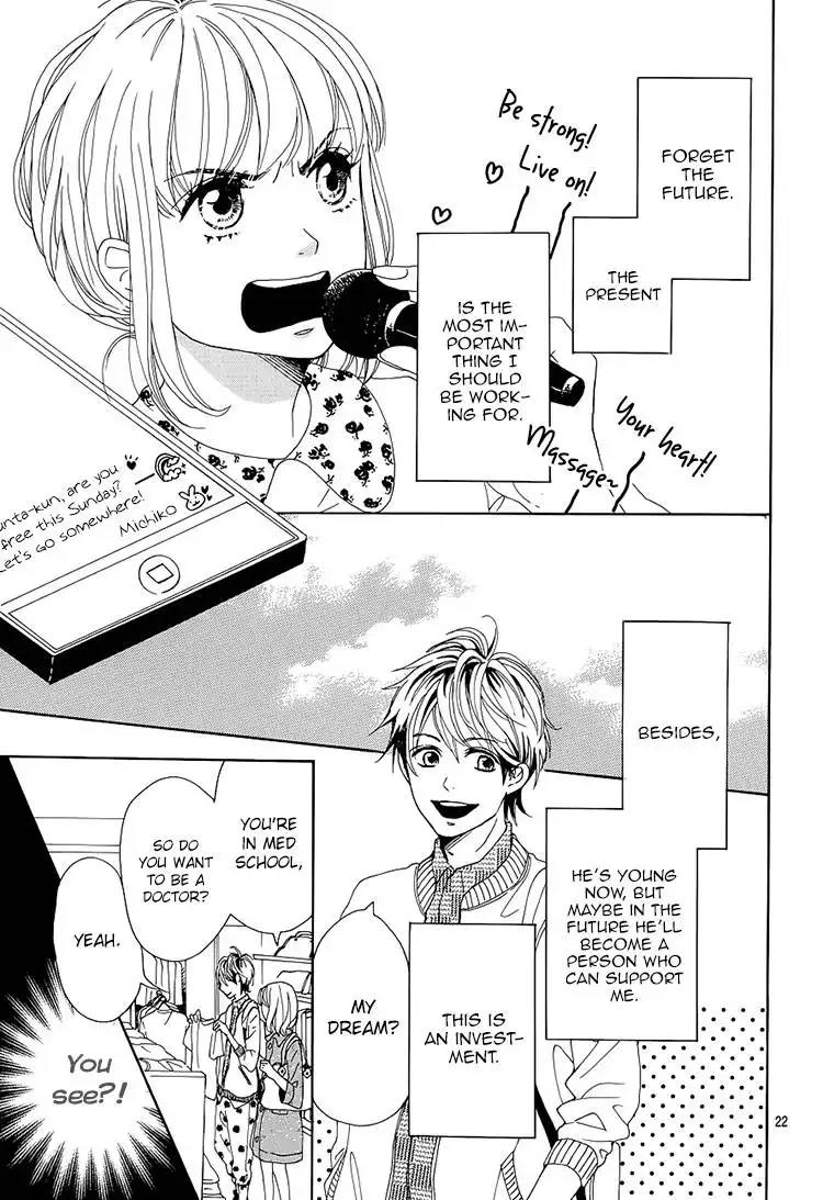 Dame na Watashi ni Koishite Kudasai Chapter 1 22